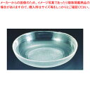硝子和食器 すみだ 大皿 No.1 スキ【食器 テーブルウェア おしゃれな食器 可愛い 食器 和食器 和食器 かわいい 食器 おしゃれな和食器 人気 和食器 モ...