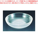 硝子和食器 すみだ 中皿 No.2 スキ【食器 テーブルウェア おしゃれな食器 可愛い 食器 和食器 和食器 かわいい 食器 おしゃれな和食器 人気 和食器 モ...