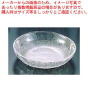 硝子和食器『雪波』 中華皿【食器 テーブルウェア おしゃれな食器 可愛い 食器 和食器 和食器 かわいい 食器 おしゃれな和食器 人気 和食器 モダン 和食器ブ...