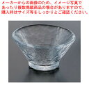 本栖-5(motosu) 09-132 【厨房用品 調理器具 料理道具 小物 作業 厨房用品 調理器具 料理道具 小物 作業 業務用】【ECJ】