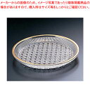 【まとめ買い10個セット品】籠目 丸皿 天金 KM-KG1G【食器 和食 ガラス食器 食器 和食 ガラス食器 業務用】【ECJ】