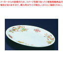 【まとめ買い10個セット品】陶器『金彩竜』 プラター R-8 8インチ【メーカー直送/代引不可 食器 中国料理用陶器 業務用】【ECJ】