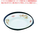 【まとめ買い10個セット品】陶器『金彩竜』 スープ皿 R-12 9インチ【メーカー直送/代引不可 食器 中国料理用陶器 業務用】【ECJ】