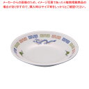 メラミン「雷門竜」M-10-R 小皿 【メラミン 食器 メラミン食器 皿 給食 介護 養護 施設 食堂 中華用食器 メラミン 食器 メラミン食器 給食 介護 養...