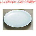 【まとめ買い10個セット品】メラミン「青磁」 高台皿 CS-35 (1尺2寸)【ECJ】