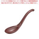 【まとめ買い10個セット品】SAメラミンチャイナレンゲ ME-1 朱黒吹【ECJ】