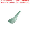 【まとめ買い10個セット品】C-75 メラミンレンゲ(小) 青磁【ECJ】