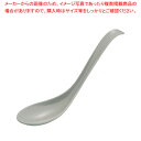 ナス レンゲ 57-3 青磁【食器 中華用食器 レンゲ 食器 中華用食器 レンゲ 業務用】【ECJ】