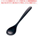 【まとめ買い10個セット品】まるレンゲ 黒【人気 おすすめ 業務用 販売 楽天 通販】【ECJ】