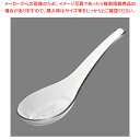トライタンレンゲ 103TN(透明)【人気 業務用 販売 楽天 通販】【ECJ】