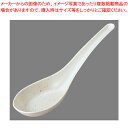 PBTレンゲ 103TM マーブル【食器 中華用食器 レンゲ 業務用】【ECJ】