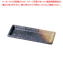 メラミン 耐熱渕付長角皿 黒備前 中【ECJ】(3)