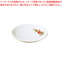メラミン「元禄梅」 小皿 U-14【食器 テーブルウェア おしゃれな食器 可愛い 食器 和食器 和食器 かわいい 食器 おしゃれな和食器 人気 和食器 モダン ...