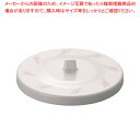【まとめ買い10個セット品】メラミン「ライブ」ジュースコップ M-227-LB 蓋【 おしゃれ 食器 テーブルウェア おしゃれな食器 可愛い 食器 おすすめ 和...