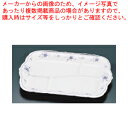 メラミン「ビューティフラワー」 角皿 A仕切付 BF-24 15.2インチ【食器 テーブルウェア おしゃれな食器 可愛い 食器 和食器 和食器 かわいい 食器 ...