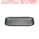 【まとめ買い10個セット品】マイン メラミンウェア 黒 角皿 大 M11-138【ECJ】