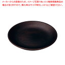 WOOD ワンプレート 15cm ダークブラウン【ECJ】