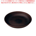 WOOD ラウンドプレート 21cm ダークブラウン【ECJ】