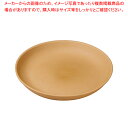 WOOD ラウンドプレート 24cm ナチュラル【ECJ】