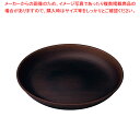 WOOD ラウンドプレート 24cm ダークブラウン【ECJ】