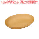 WOOD オーバル 230×170 ナチュラル【ECJ】