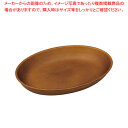WOOD オーバル 230×170 ブラウン【ECJ】