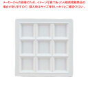 【まとめ買い10個セット品】メラミン スクエアプレート 9仕切皿 M-2350 ホワイト【ECJ】