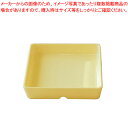 【まとめ買い10個セット品】スクエアパーツ・ポーション 4/9 M-2394 イエロー【食器 洋食器 洋食器 業務用 食器】【ECJ】