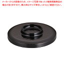 【まとめ買い10個セット品】メラミン木目飯器 黒 759F-B 蓋【 おしゃれ 食器 テーブルウェア おしゃれな食器 可愛い 食器 おすすめ 和食器 おしゃれ ...