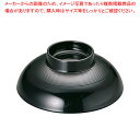 ニューメラミン小吸椀(外黒内朱) M-2183 蓋【食器 テーブルウェア おしゃれな食器 可愛い 食器 和食器 和食器 かわいい 食器 おしゃれな和食器 人気 ...