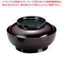 【まとめ買い10個セット品】TA 乱引三日月丼 溜 4.5寸 33500700【メーカー直送/代引不可 食器 韓国料理食器 お椀 業務用】【ECJ】