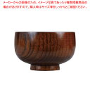 すり漆 布袋型汁椀 ED-70520【人気 業務用 販売 楽天 通販】【ECJ】