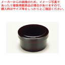 保温飯器 溜 2人用 1-231-11【メーカー直送/代引不可 食器 飯器 業務用】【ECJ】
