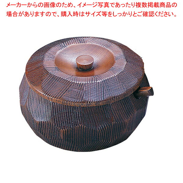 【まとめ買い10個セット品】摺り漆木製飯器セット(蓋付) 大 25782【厨房用品 調理器具 料理道具 小物 作業 厨房用品 調理器具 料理道具 小物 作業 業務用】【ECJ】