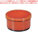 メンパ飯器 大 春慶内黒塗 1-221-9【メーカー直送/代引不可 食器 飯器 業務用】【ECJ】