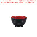 【まとめ買い10個セット品】TA 内外乱引汁椀 黒内朱 大 33024950【ECJ】