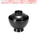 【まとめ買い10個セット品】小丸椀 1-156-1 黒 【メーカー直送/代引不可 食器 汁椀 業務用】【ECJ】