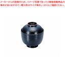 【まとめ買い10個セット品】3寸千筋ケヤキ小吸椀 黒天朱 1-179-11【ECJ】