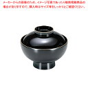 【まとめ買い10個セット品】御殿吸椀 マロン天金 W-2-10 【メーカー直送/代引不可 食器 汁椀 業務用】【ECJ】