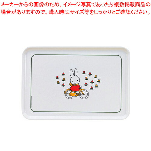 【まとめ買い10個セット品】メラミンお子様食器 「ミッフィー」 トレー M-34C1【メラミン食器 給食 介護 養護 施設 食堂 キッズ 食器 お子様用 子供向け ランチ 】 【調理器具 厨房用品 厨房機器 プロ 愛用 】 【ジュニア キッズ 】【ECJ】