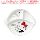 【まとめ買い10個セット品】ポリプロピレンお子様食器「ハローキティ」 ランチ皿 CB-36【ECJ】