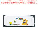 【まとめ買い10個セット品】メラミンお子様食器「コロちゃん」 KF-13 トレー【メラミン食器 給食 介護 養護 施設 食堂 キッズ 食器 お子様用 子供向け ランチ 】 【調理器具 厨房用品 厨房機器 プロ 愛用 】 【ジュニア キッズ 】【ECJ】