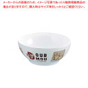 【まとめ買い10個セット品】メラミンお子様食器「デュールムー」 汁椀 MC-32-DM【メラミン食器 給食 介護 養護 施設 食堂 キッズ 食器 お子様用 子供向け ランチ 】 【調理器具 厨房用品 厨房機器 プロ 愛用 】 【ジュニア キッズ 】【ECJ】