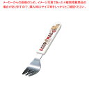 メラミンお子様食器「デュールムー」 フォークMC-F1-DM【メラミン食器 給食 介護 養護 施設 食堂 キッズ 食器 お子様用 子供向け ランチ】 【調理器具...