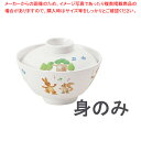メラミンお子様食器「プチまる」 2505-PMゆったり椀小 身【ECJ】