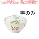 メラミンお子様食器「プチまる」 2505-PMゆったり椀小 蓋【ECJ】
