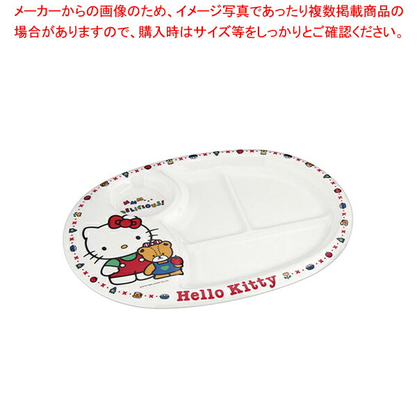 【まとめ買い10個セット品】メラミンお子様ランチ皿 ニューハロー・キティー(白)【メラミン 食器 メラミン食器 皿 給食 介護 養護 施設 食堂 メラミン 食器 メラミン食器 給食 介護 養護 施設 食堂 皿 業務用】【ECJ】