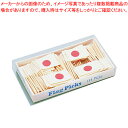 フラッグピック 日の丸国旗(144本入) 【料理演出用品 装飾用品 和食 懐石 料理演出用品 装飾用品 和食 懐石 業務用】【ECJ】