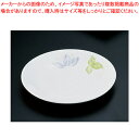 キューセラ洋ぶどうシリーズ 平皿11150-YB【メーカー直送/代引不可 ベビー食器 給食食器 和食用 強化磁器 業務用】【ECJ】