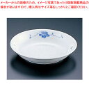九セラ フラックスシリーズ 深菜皿 21180-FX 18cm【メーカー直送/代引不可 ベビー食器 給食食器 和食用 強化磁器 業務用】【ECJ】